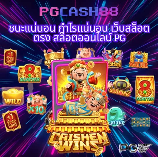 มาวินเบท สล็อต